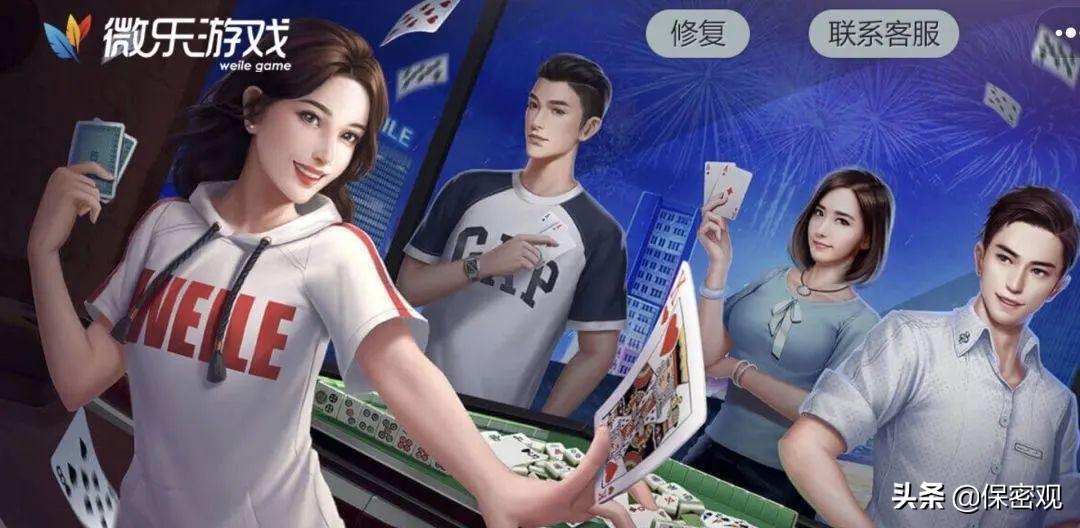 玩家必备攻略“微乐南昌麻将同一首歌攻略!其实确实有挂的