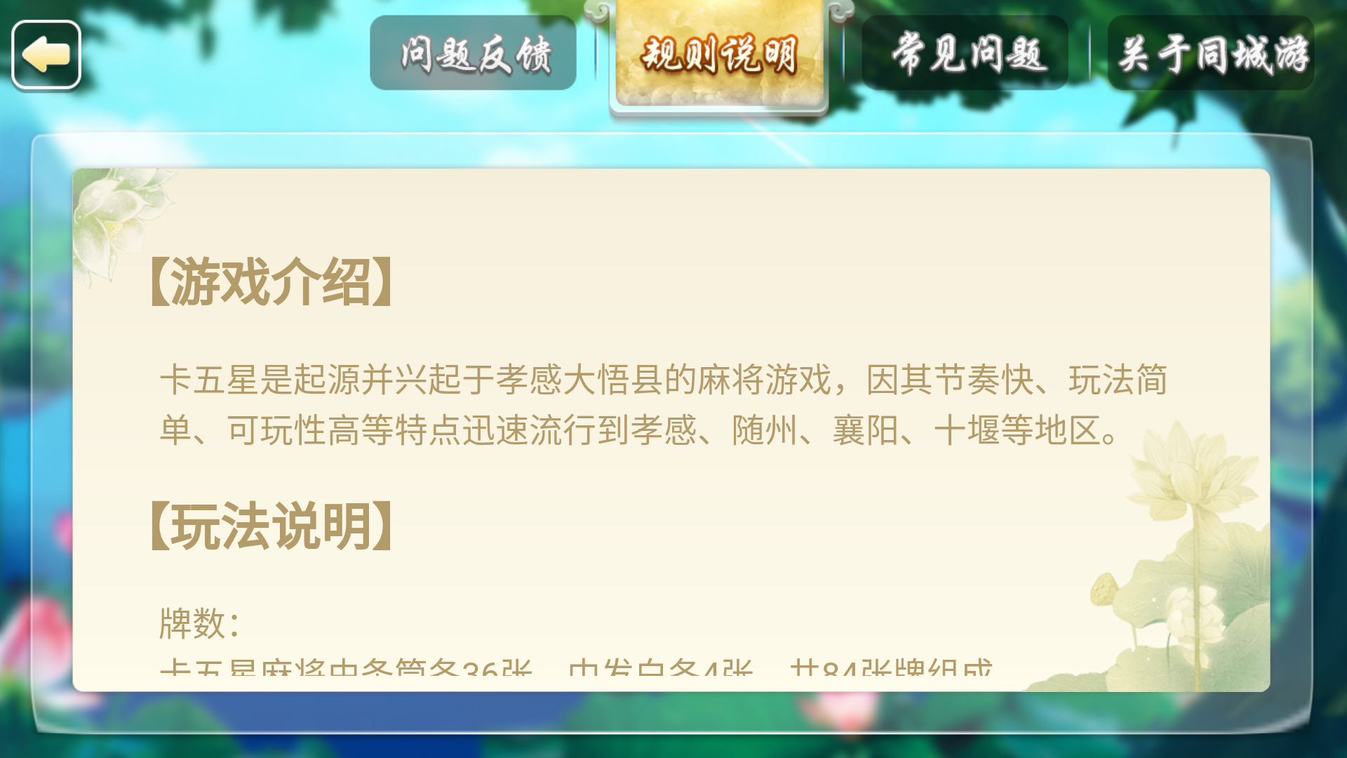 玩家必备攻略“卡五星怎么开挂-哔哩哔哩 