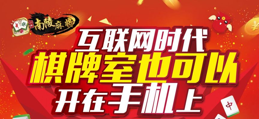 一分钟了解！打麻将专用神器手机,推荐7个良心渠道