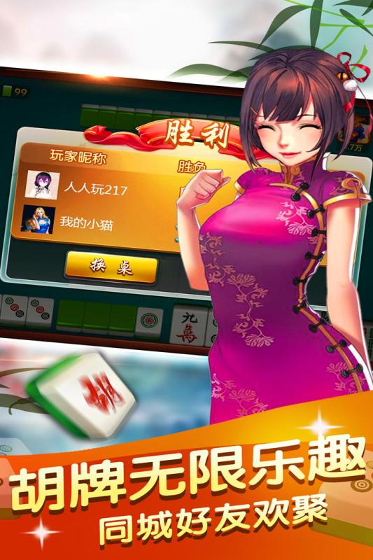 玩家必备教程天天爱柳州麻将怎么开挂”(确实是有挂)-哔哩哔哩