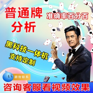 7分钟揭秘！普通牌最新扫描分析仪,推荐8个购买渠道