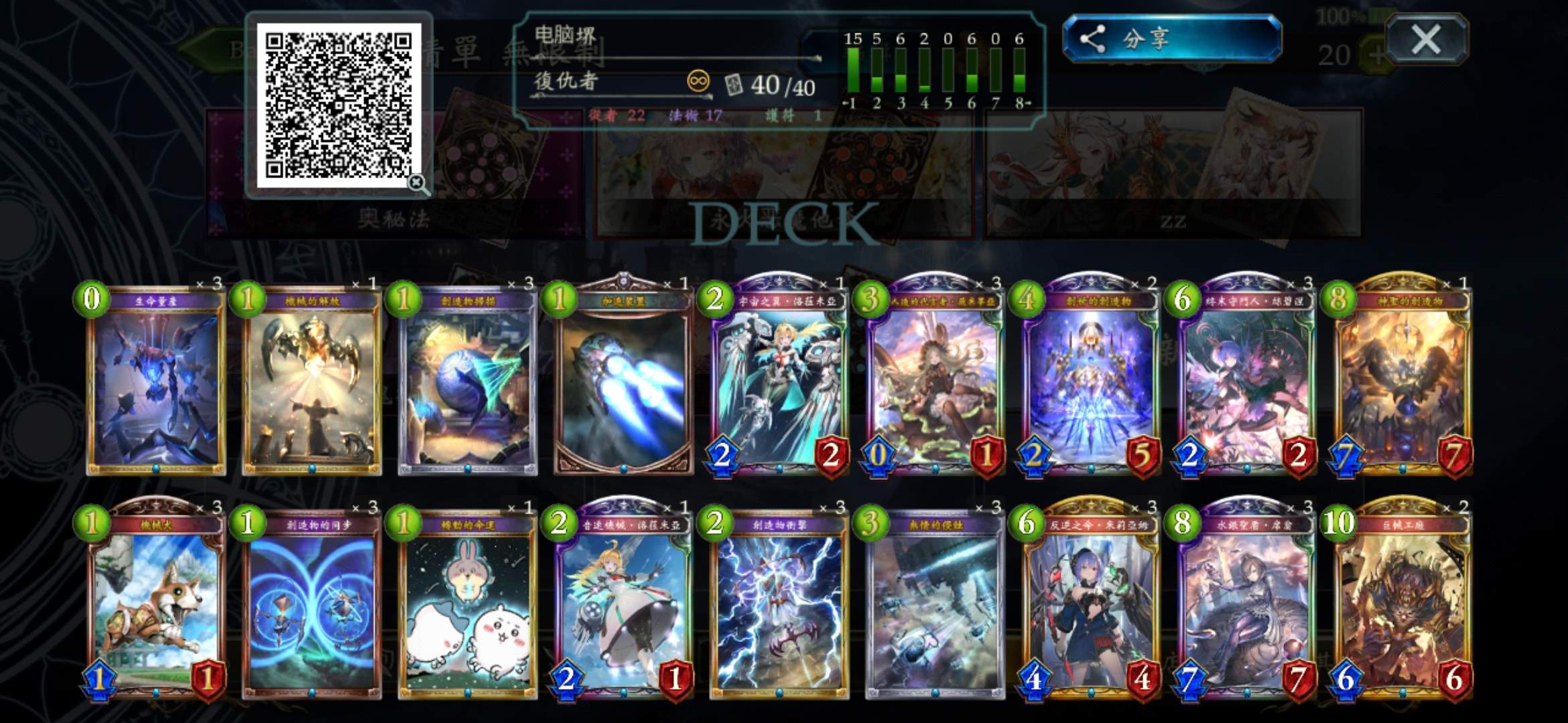 详细说明“了决战卡五星透视挂专用—真实可以装挂