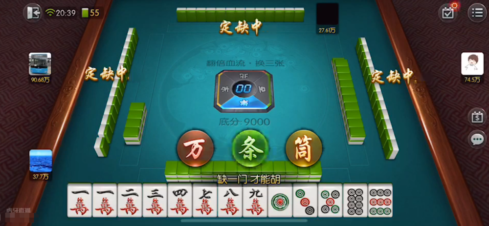 火爆全网!传奇雀神麻将到底有挂吗”其实确实有挂 
