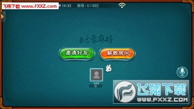实测分享“老友内蒙麻将开挂助手”-太坑了原来有挂