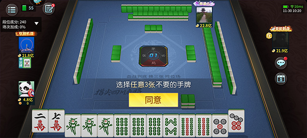 3分钟教你科普“手机玩微信麻将外卦神器下载安装!其实确实有挂