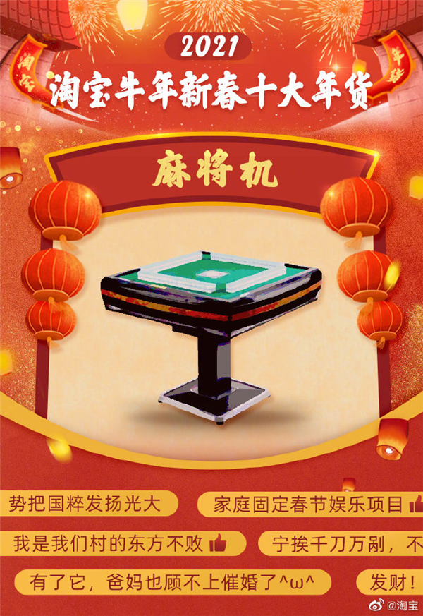 今日重大通报！麻将机程控器批发,推荐7个购买渠道