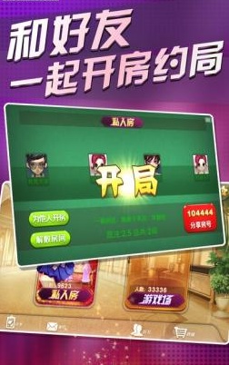 (2分钟介绍)“众游仙桃晃晃麻将有没有挂”详细教程辅助工具