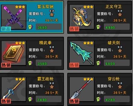 实测分享“功夫川麻开挂神器下载—真实可以装挂