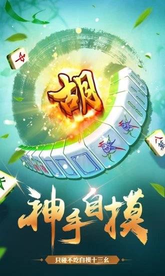 新教你‘‘麻友圈麻将开挂器软件”-太坑了原来有挂