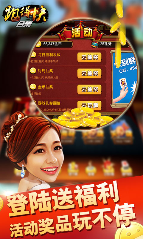 必看盘点揭秘!棋牌跑得快开挂软件效果好用吗”其实确实有挂 