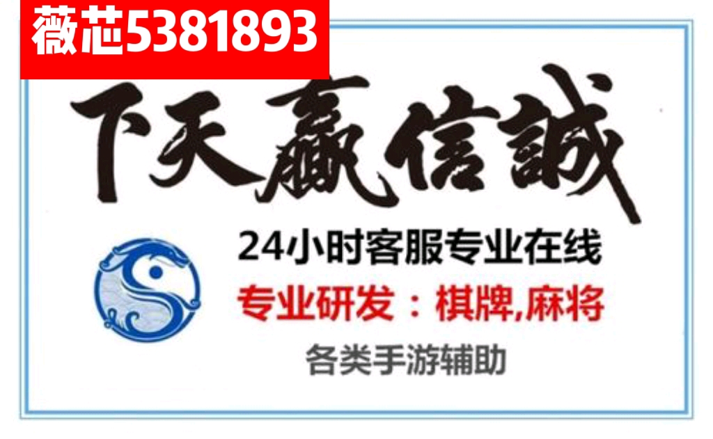 教程辅助“秦川陕西麻将开挂软件(确实有挂)-知乎
