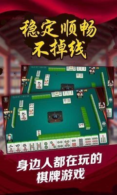 玩家必备攻略“打牌辅助器手机版下载!其实确实有挂的