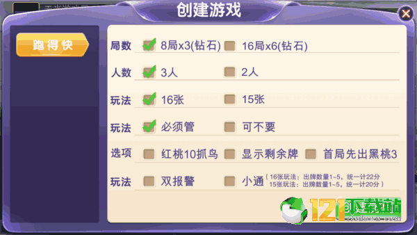 玩家必备攻略“微信小程序雀神麻将有没有软件—真实可以装挂