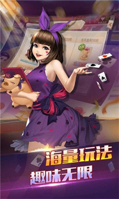 详细说明“科乐天天踢开挂开挂软件!其实确实有挂