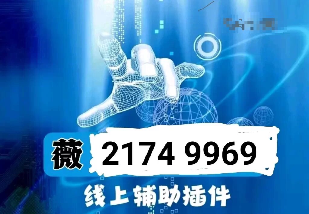 一分钟教你“微乐麻将有挂吗到底有没有挂!其实确实有挂的