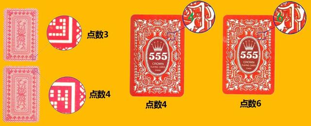 一分钟揭秘！水洗扑克牌背面认牌技巧大全,推荐6个购买渠道