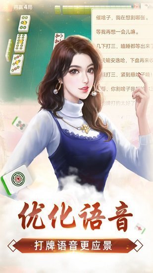 分享决窍“微乐捉鸡麻将开挂怎么安装!其实确实有挂的
