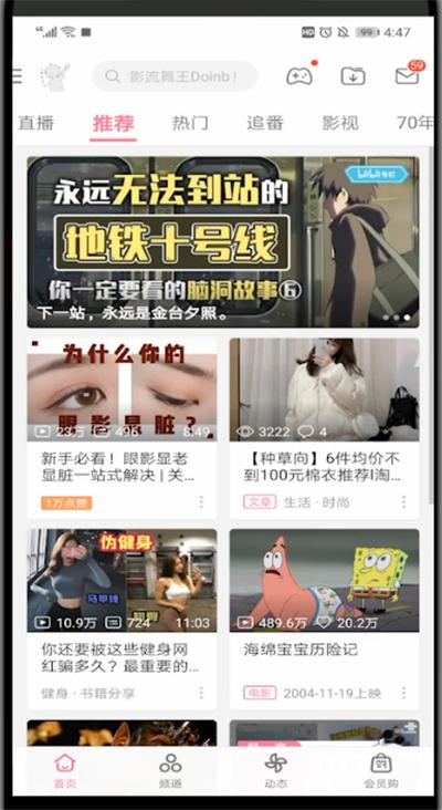 分享决窍“打益阳梭杠子装了挂-哔哩哔哩 