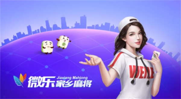 给大家爆料一下微乐山东麻将微信有什么技巧-哔哩哔哩 
