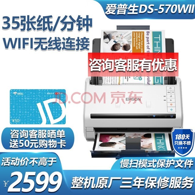 必备攻略！扑克牌振动器要跟扫描仪一起用吗,推荐6个良心渠道