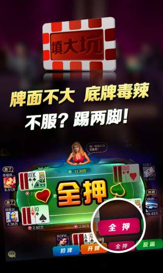 我来教教大家“科乐麻将怎么开挂!其实确实有挂