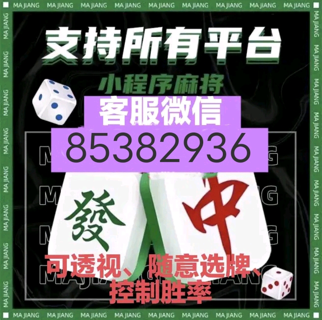 玩家必备教程小程序边锋干瞪眼有没有挂(确实有挂)-知乎