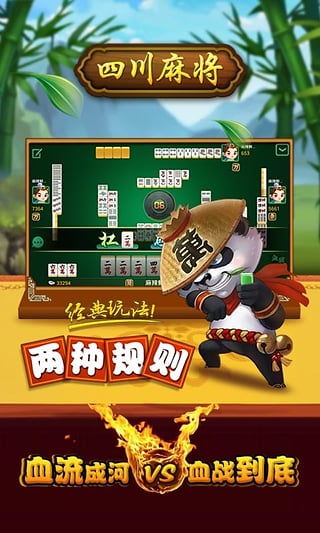 我来教教大家“手机玩四川麻将外卦神器下载安装”详细教程辅助工具