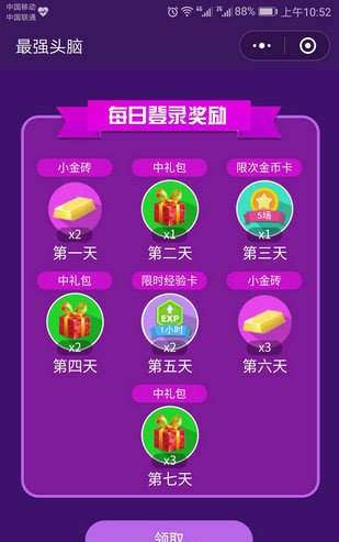 教程辅助“微信小程序微乐填大坑有挂吗”(确实是有挂)-哔哩哔哩
