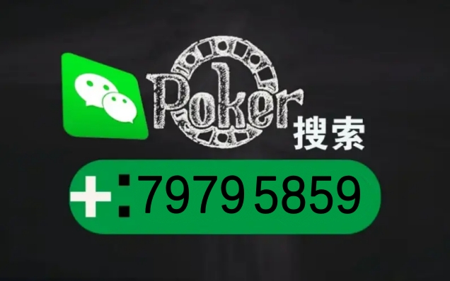 玩家必备攻略“小程序中至赣牌圈开挂!其实确实有挂的