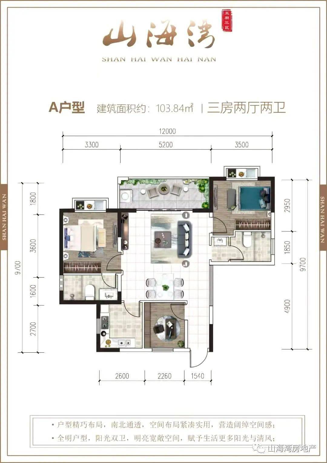 实测分享“九九山城三人两房开挂软件介绍!其实确实有挂