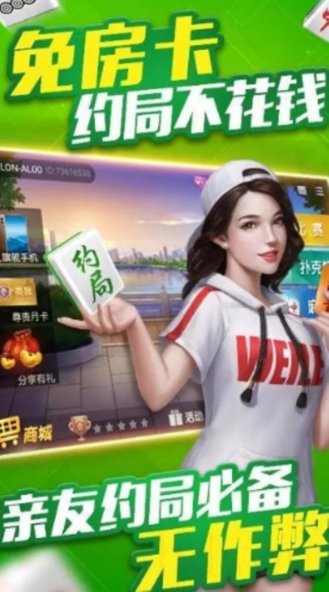厉害了!南昌微乐麻将可不可以开挂看穿!其实确实有挂