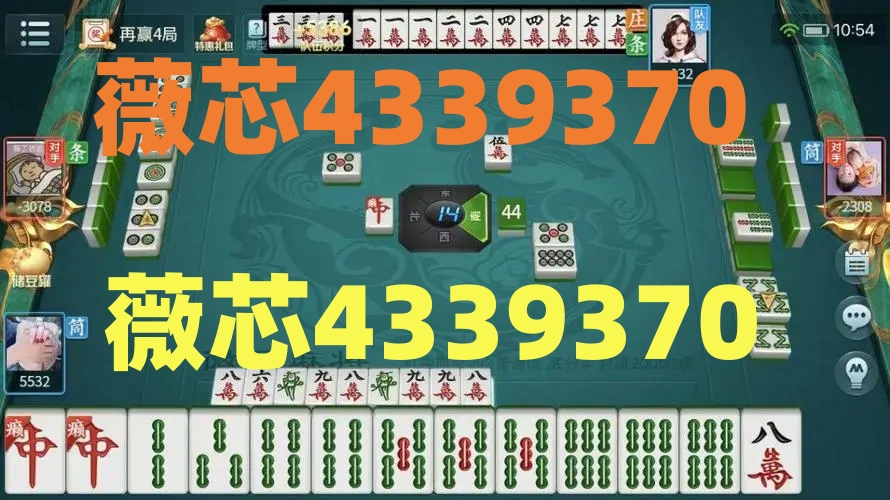 必看盘点揭秘!途游四川麻将怎么赢牌!其实确实有挂的