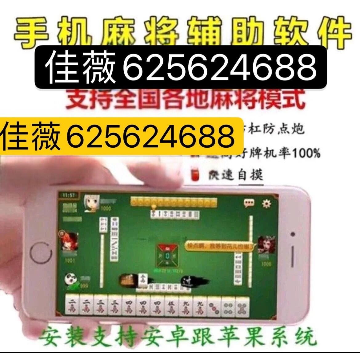 详细说明“到点南京麻将开挂教程!其实确实有挂