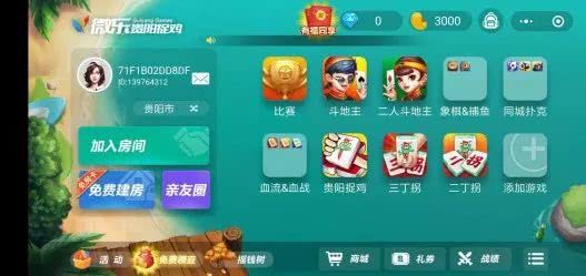 教程辅助“小程序微乐麻将怎么!其实确实有挂的