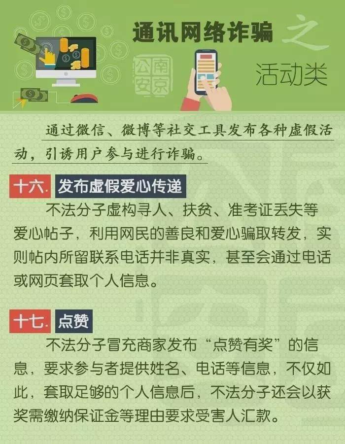 今日重大通报！牛牛扑克牌扫描仪怎么反杀,推荐3个良心渠道