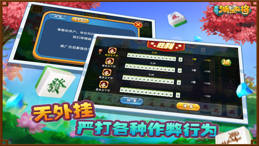 优选推荐“星悦麻将跑得快到底有没有挂”-太坑了原来有挂