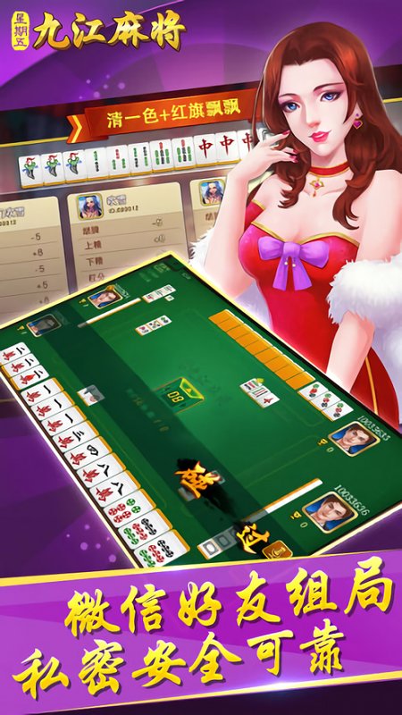 给大家爆料一下手机十三水有挂吗!其实确实有挂
