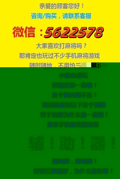厉害了!微乐天津麻将有人装挂吗-哔哩哔哩 