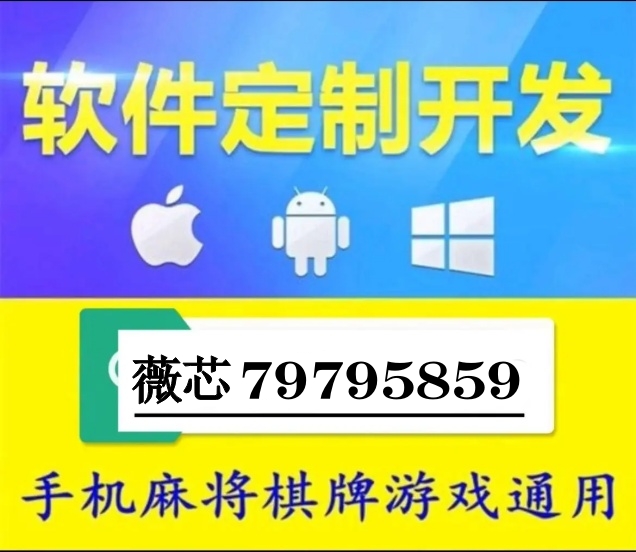 玩家必备教程巴蜀麻将开挂输赢规律!其实确实有挂的