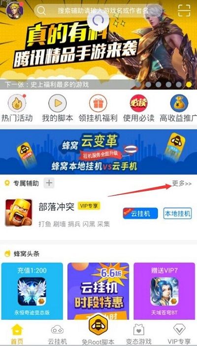 新教你‘‘玩呗麻将有什么技巧开挂”详细教程辅助工具