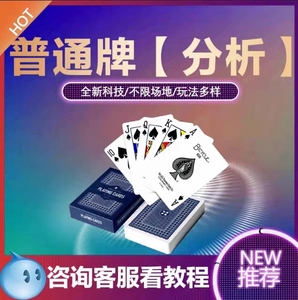 必备攻略！扑克牌振动器要跟扫描仪一起用吗,推荐4个购买渠道