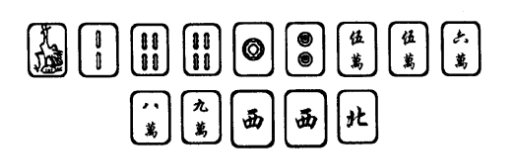 分享决窍“手机麻将能开挂么”(确实是有挂)-哔哩哔哩