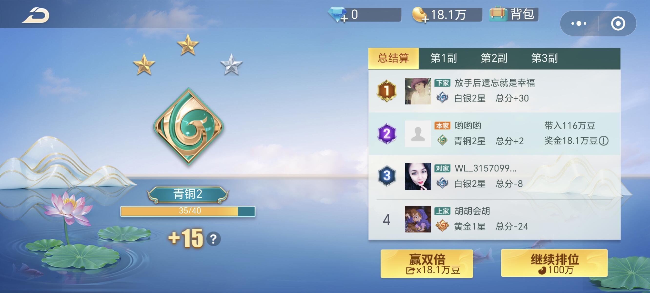 (2分钟介绍)“微乐海南麻将出牌有规律吗-哔哩哔哩 