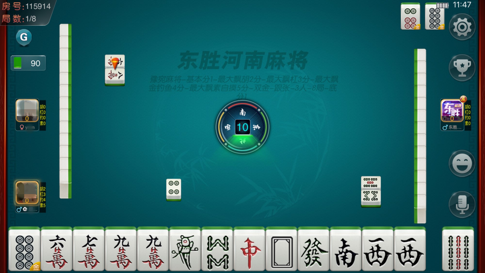 玩家必看科普！麻将机胡牌神器装在哪个位置,推荐4个良心渠道