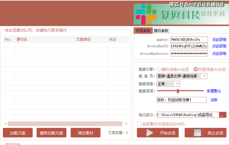 (2分钟介绍)“玩呗麻将开挂软件助手方法(确实有挂)-知乎