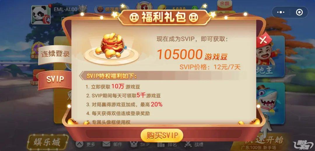 必看盘点揭秘!微信小程序指尖麻将总是输”(详细透视教程)-知乎