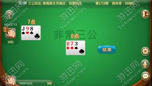 2分钟秒懂！三公普通扑克牌感应器下载,推荐5个购买渠道