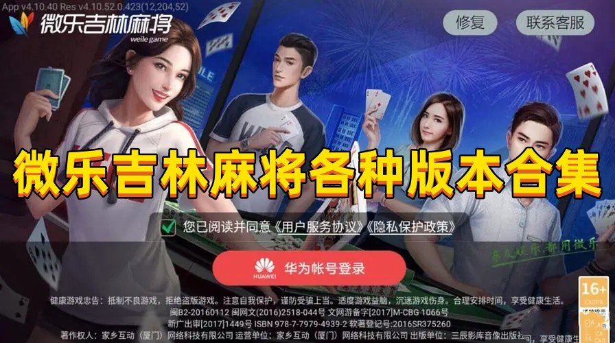 必看盘点揭秘!微乐吉林麻将有没有挂吗(确实有挂)-知乎