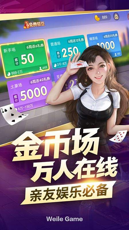 必看盘点揭秘!为什么微乐跑得快一直输!其实确实有挂的