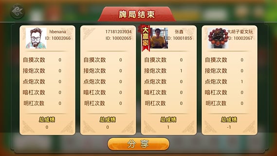 详细说明“闲来麻将辅助外挂软件”(详细透视教程)-知乎